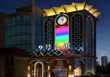 高碑店好玩开放荤素KTV推荐-九号公馆KTV消费价格口碑点评